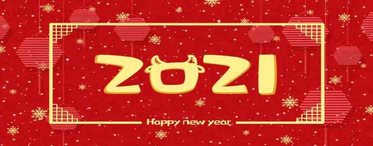 2021年屬牛人的全年運(yùn)勢(shì) 二零二一年屬牛的運(yùn)氣