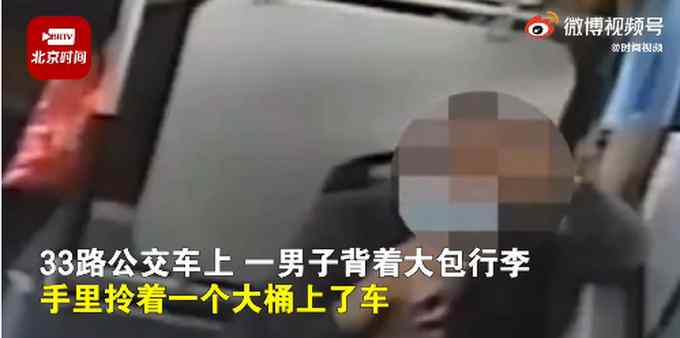 男子不滿司機(jī)提醒戴口罩 謊稱帶炸彈上車 被抓后供述讓人無(wú)語(yǔ)