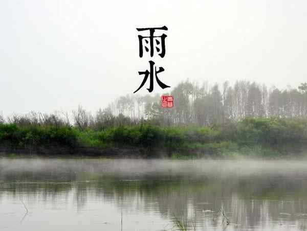 雨水節(jié)氣養(yǎng)生要注意什么 雨水節(jié)氣養(yǎng)生注意事項