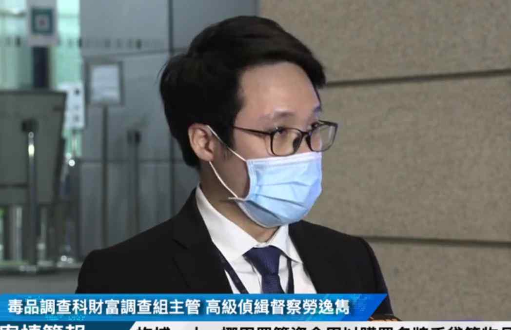 香港一女公務(wù)員被拘捕，涉嫌挪用眾籌資金洗黑錢