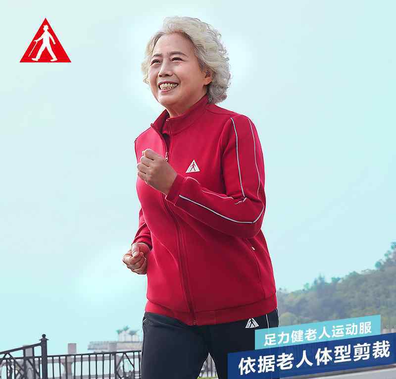 女王節(jié)臨近 給媽媽們選什么禮物？送足力健老人鞋肯定不會錯