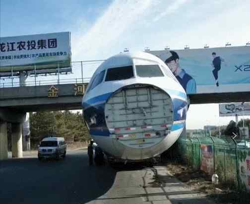 聞所未聞!哈爾濱一架飛機卡在了橋下