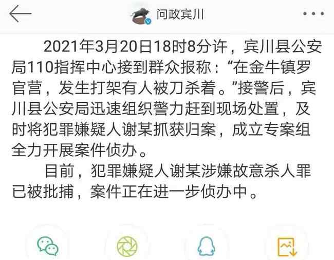 男子曾因命案被判15年 究竟是怎么一回事?