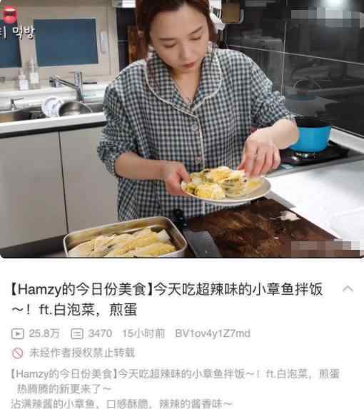 Hamzy被中國公司解約