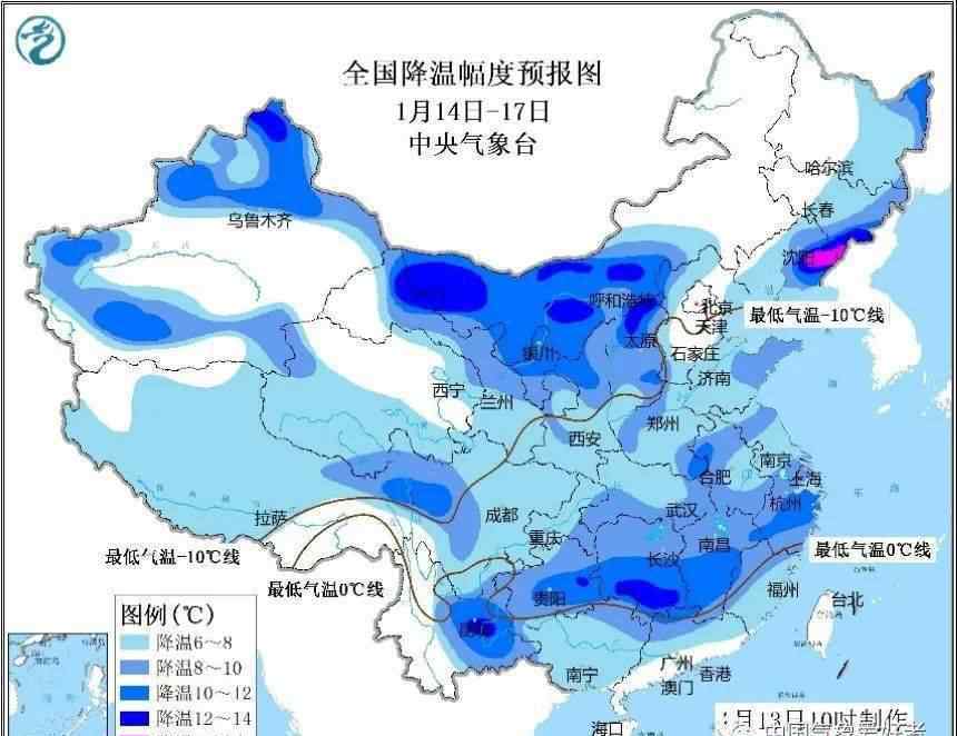 第四次全國性寒潮要來了