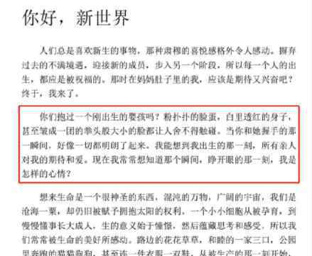 《鄭爽的書》遭下架