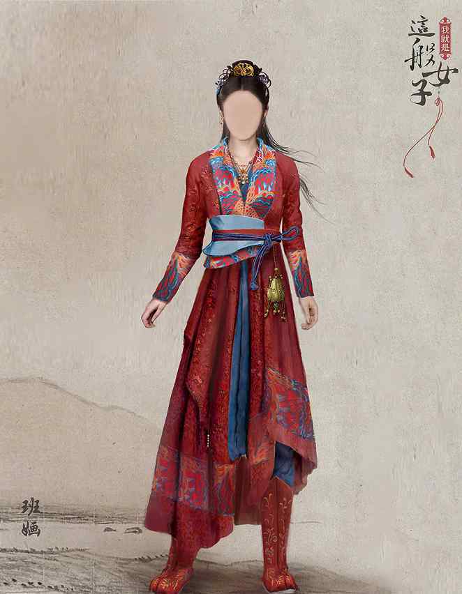 關(guān)曉彤借網(wǎng)友班婳衣服