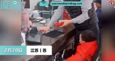 一歲半男孩賬戶存10萬壓歲錢 具體是什么情況？