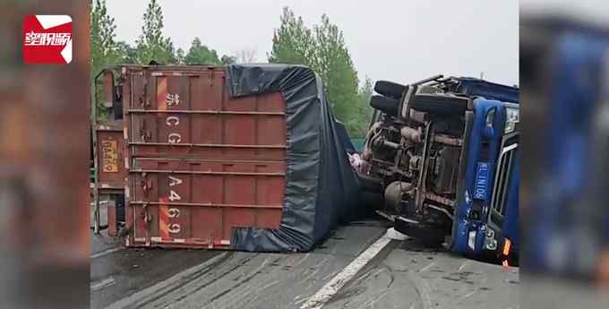 兩貨車高速側(cè)翻 礦泉水菜籽油撒一地！路過小車提水提油跑路......