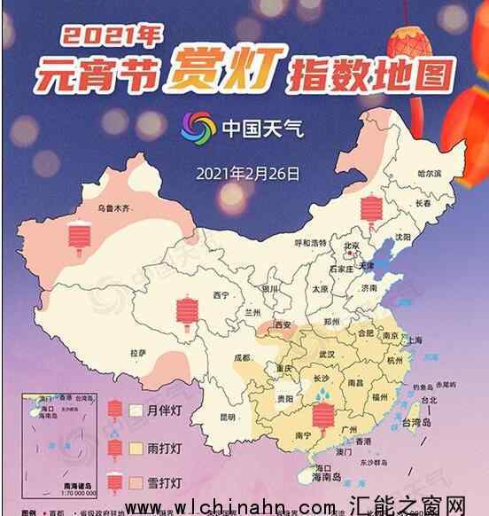 元宵賞燈賞月指數(shù)地圖 各地具體情況如何