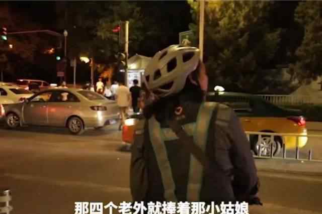 喝多被撿尸什么意思 少女喝醉被撿尸真實事件