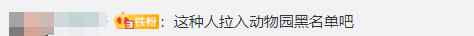 昆明一動(dòng)物園大象被游客喂塑料袋 不是第一次了！