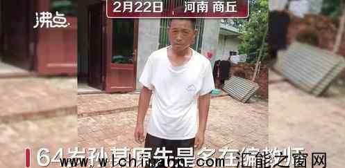 教育局回應(yīng)男子稱被頂替教師崗22年 為什么會(huì)這樣