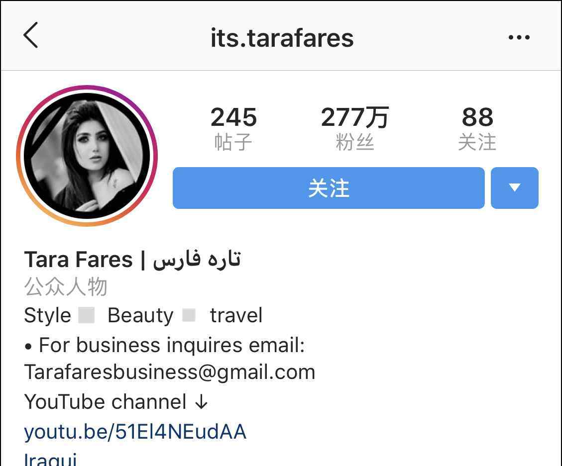 塔拉·法雷斯Tara Fares：22歲女模在街頭被殺 豪車上都是槍眼