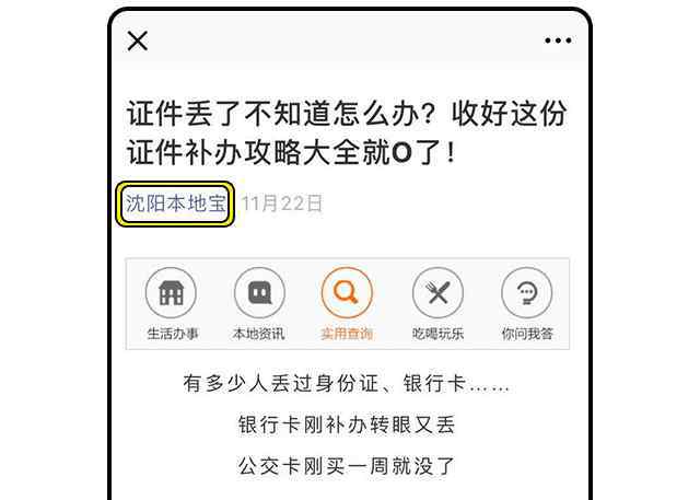 沈陽中考分?jǐn)?shù)線 沈陽2019中考錄取分?jǐn)?shù)線完整版出爐！