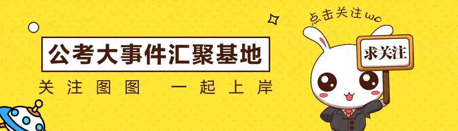 申論評分標(biāo)準(zhǔn) 公務(wù)員考試申論評分標(biāo)準(zhǔn)，這些你都知道嗎？