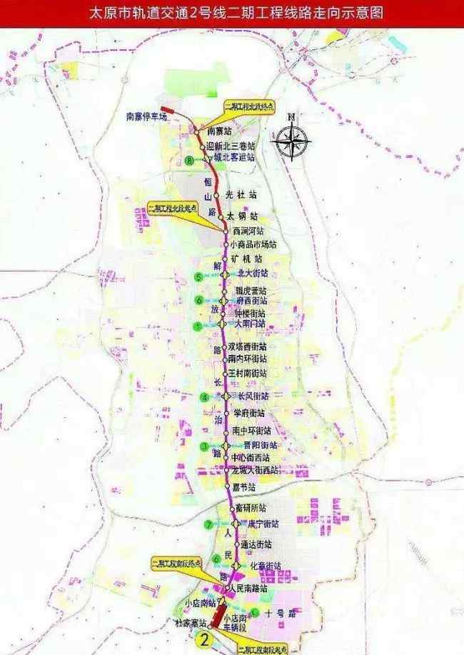 太原地鐵2號線 定了！太原地鐵2號線今年年底將要通車