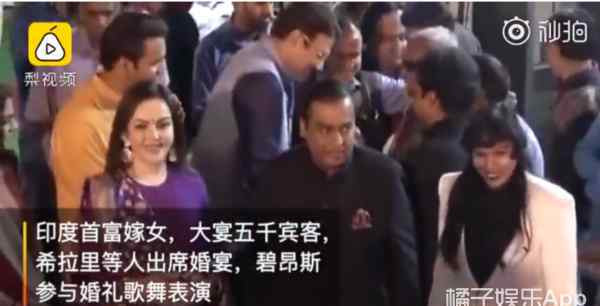 亞洲首富女兒的婚禮現(xiàn)場Isha Ambani、Mukesh Ambani、阿南德