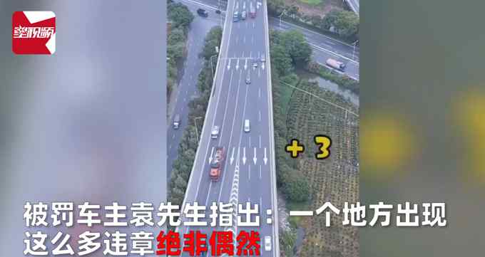 新華社評“佛山高速路天量罰款”：“電子眼”為啥越來越多？