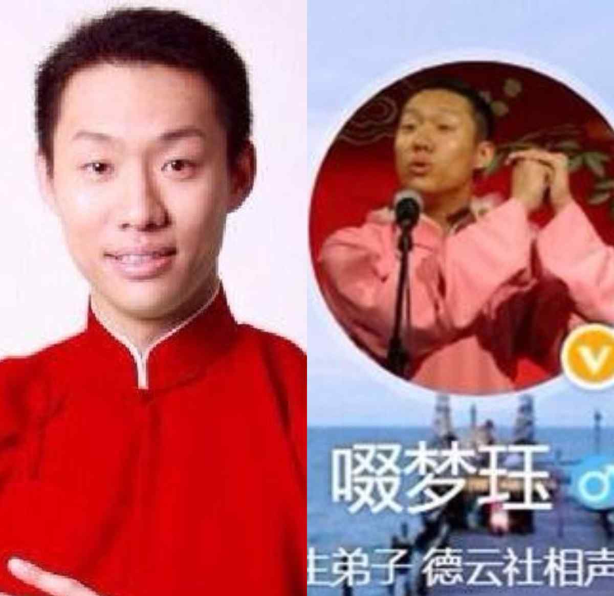 原德云社演員涉嫌詐騙罪將受審 啜鶴雄為什么被德云社除名