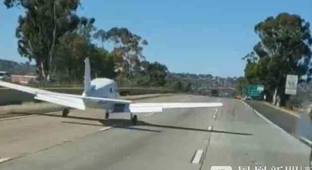 飛機(jī)緊急迫降公路 過路司機(jī)驚慌避讓