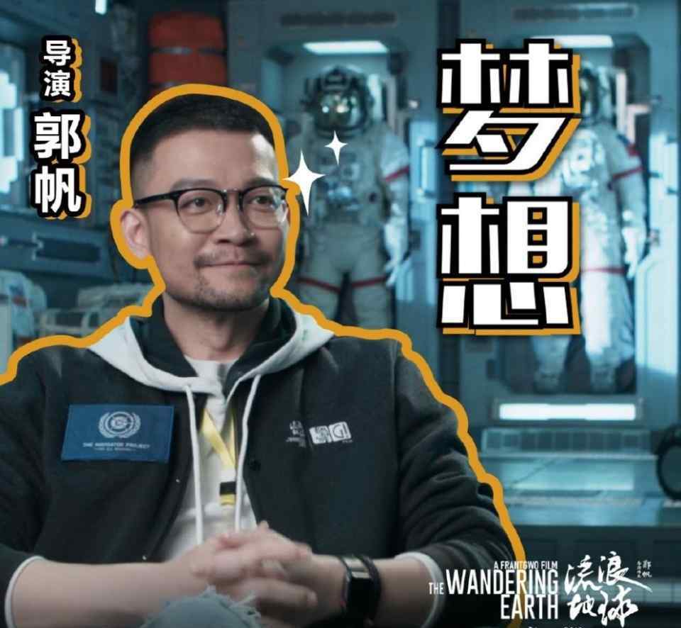 《流浪地球》國外網(wǎng)友評論 看看海外YouTube如何評價