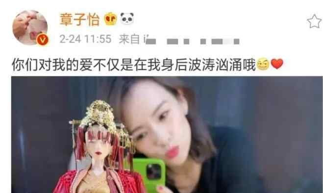 章子怡粉絲有多少 章子怡粉絲名叫什么