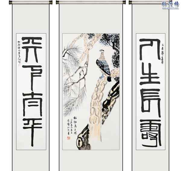 中國最貴的畫價(jià)格排名：廬山觀瀑圖、山水十二條屏、松柏高立圖