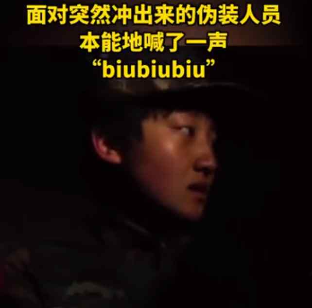 預(yù)備特戰(zhàn)女兵闖鬼屋喊“biubiubiu” 訓(xùn)練官：什么鬼？