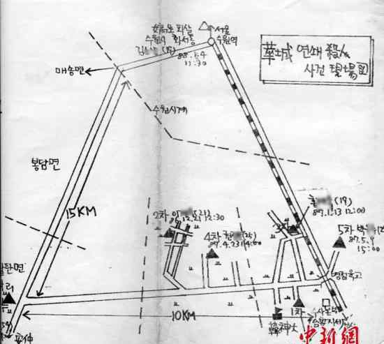 韓國最大未結(jié)懸案“華城連環(huán)殺人案”嫌疑人李某