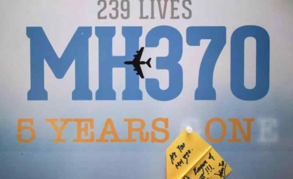 或重啟MH370搜索 吉隆坡紀(jì)念MH370航班失聯(lián)5周年的活動上