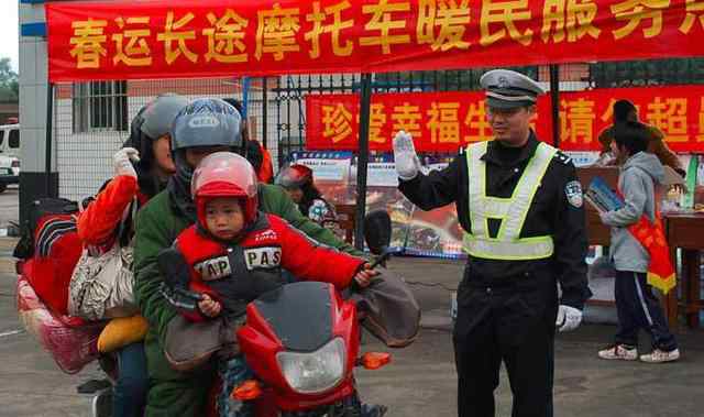 春運摩托車可以上高速嗎? 過年摩托車大軍上高速 哪種摩托車可以上高速