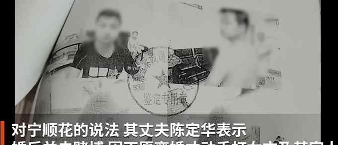 女子回應(yīng)5年4次起訴離婚被駁回：男方多次報復(fù)家人 還威脅法官