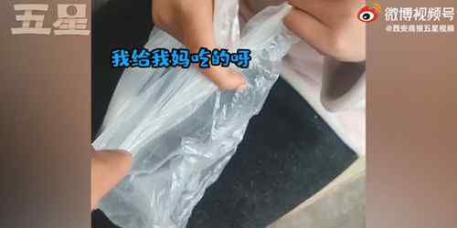 周口女孩打包午餐雞腿給媽媽 網(wǎng)友心酸：懂事得讓人心疼 具體是什么情況？