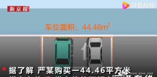 業(yè)主買車位停2輛車被物業(yè)制止 什么情況案件經(jīng)過(guò)是