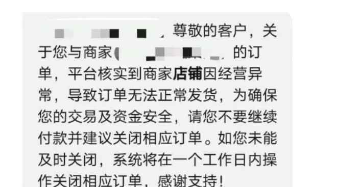 口罩買 下載10個電商APP后，我終于買到了5個口罩