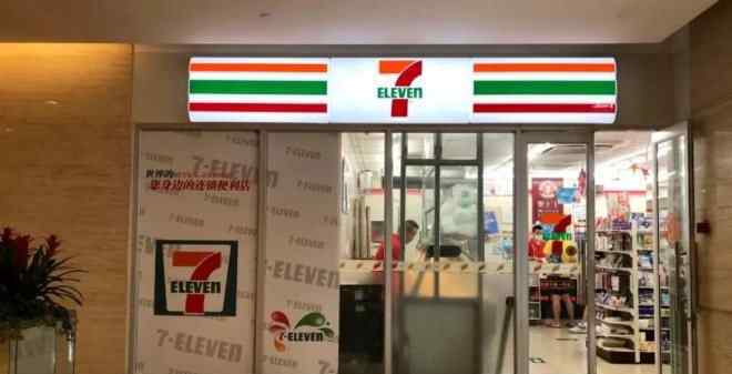 eleven 在“便利店死地”北京，7-Eleven為何能過(guò)得相對(duì)瀟灑？