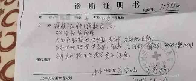 繼母涉嫌將12歲女童虐待至植物人 到底是什么狀況？