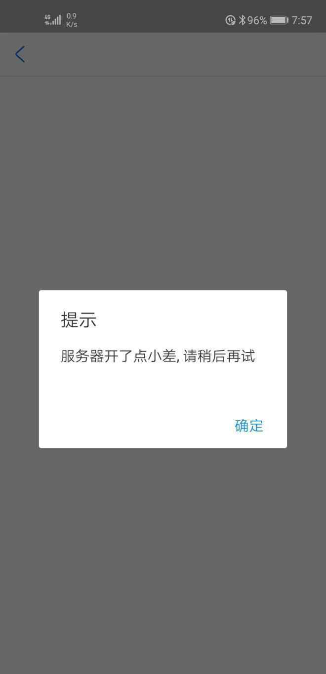 長龍地鐵站 支付寶杭州健康碼崩了，多處地鐵站內(nèi)排起長龍