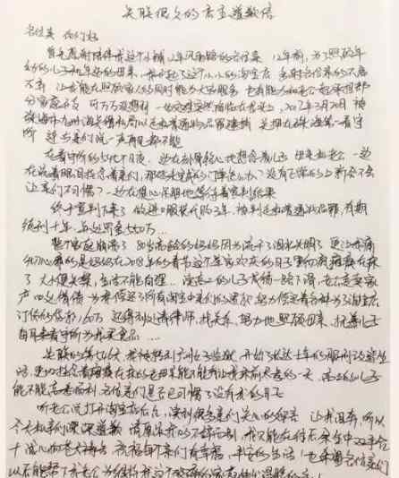 淘寶網(wǎng)代購 淘寶店主因代購被判10年 代購這個生意還能做嗎？