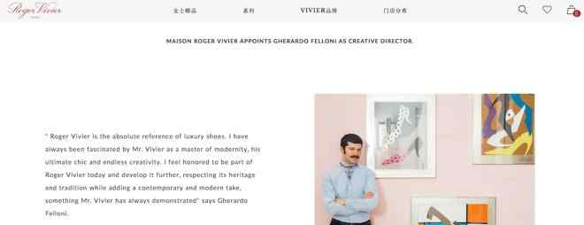 rogervivier Miu Miu設(shè)計師跳槽法國奢侈鞋履品牌Roger Vivier