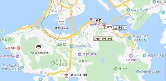 香港北角 探訪香港最新購物中心：北角匯Harbour North