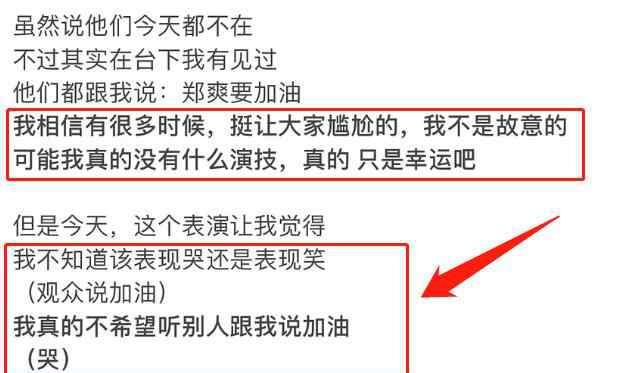 疑似鄭爽退圈聲明曝光 鄭爽張恒事件回顧 鄭爽承認(rèn)孩子是自己的嗎