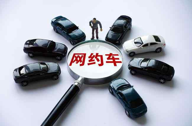 警方通報22歲女生乘網(wǎng)約車后失聯(lián) 長沙女生乘網(wǎng)約車失聯(lián)