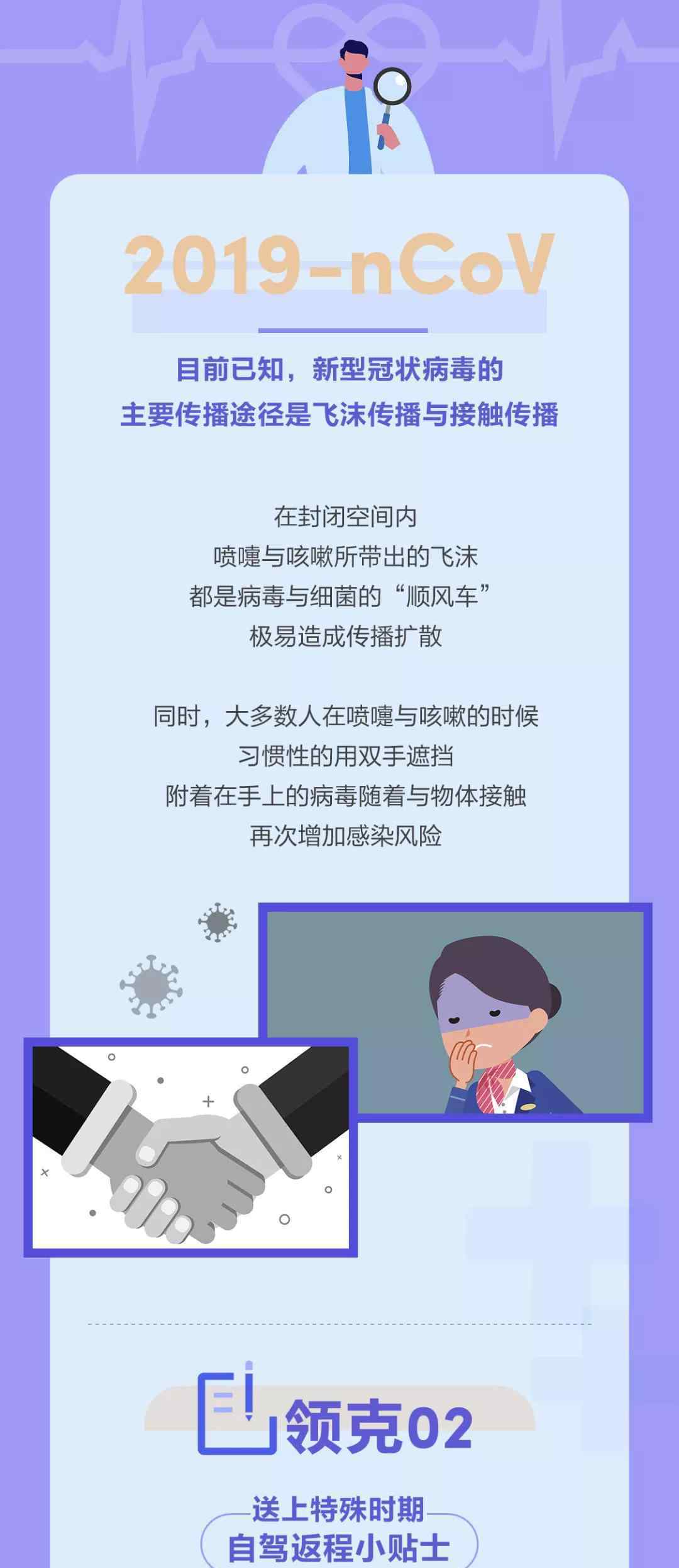 有沒有口罩一個給我 「有沒有口罩一個給我」