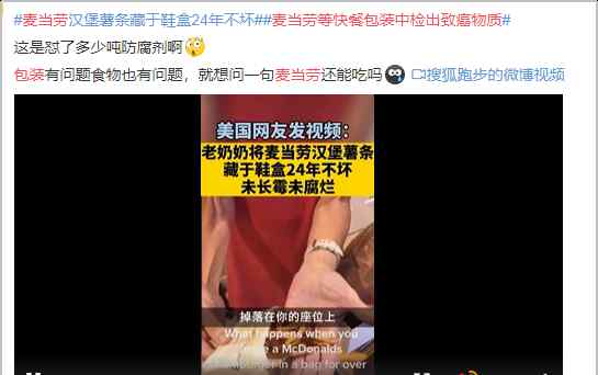 油過期了還能吃嗎 食材過期、14天換一次油...，那些快餐還敢吃么