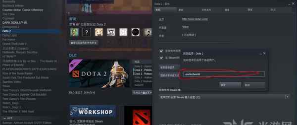 dota2國(guó)服啟動(dòng)項(xiàng) 刀塔自走棋國(guó)服服務(wù)器進(jìn)入方法 dota2國(guó)服啟動(dòng)項(xiàng)命令