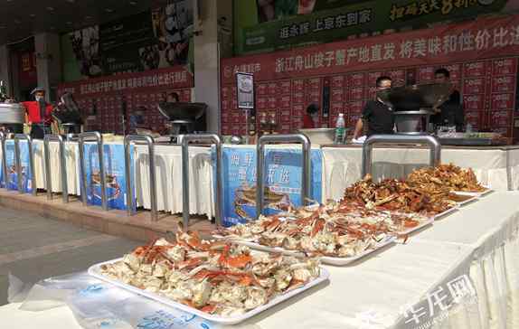 海鮮盛宴 “海鮮盛宴 蟹您來選” 永輝超市梭子蟹冰點價來襲！