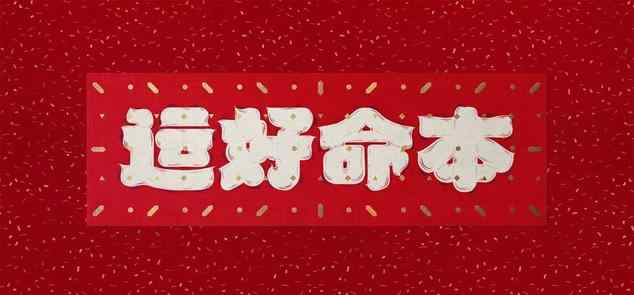 閨蜜2021本命年送什么禮物好 適合本命年的閨蜜禮物