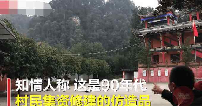 四川偏僻山村現(xiàn)樂山大佛孿生兄弟 當?shù)卣貞屓艘馔?></a></li>
                </ul>
              </div>
              <div   id=